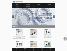 Tablet Screenshot of dgxunwang.com